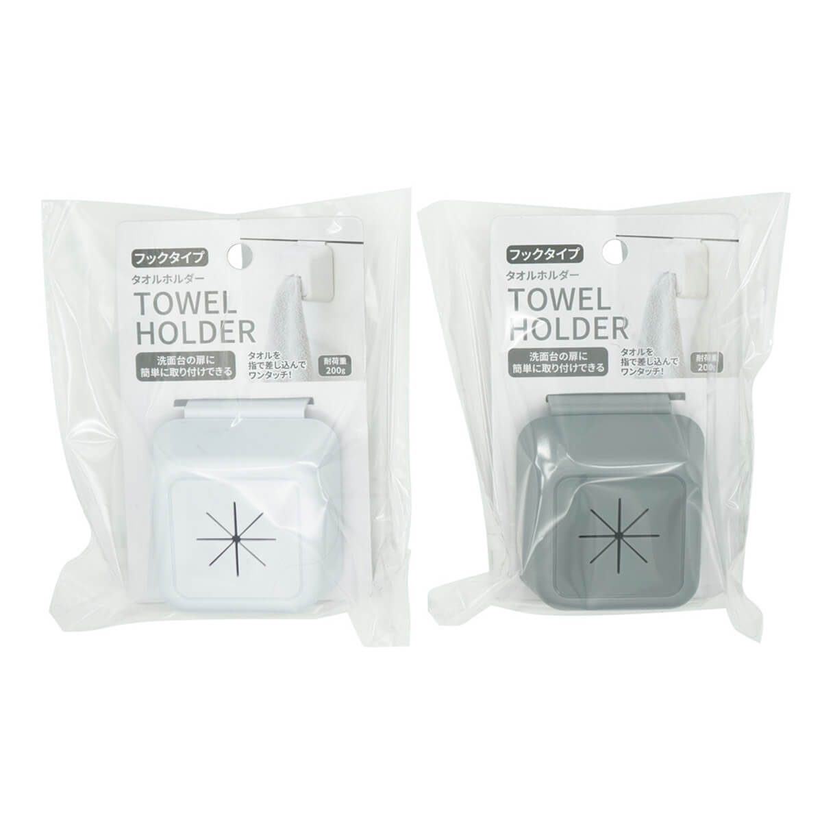 【まとめ買い】タオルホルダー タオル掛け フックタイプ 0330/333764