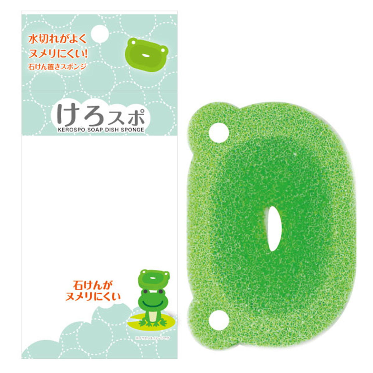 まとめ買い】けろスポ!ヌメリにくい石けん置きスポンジ 0474/333772