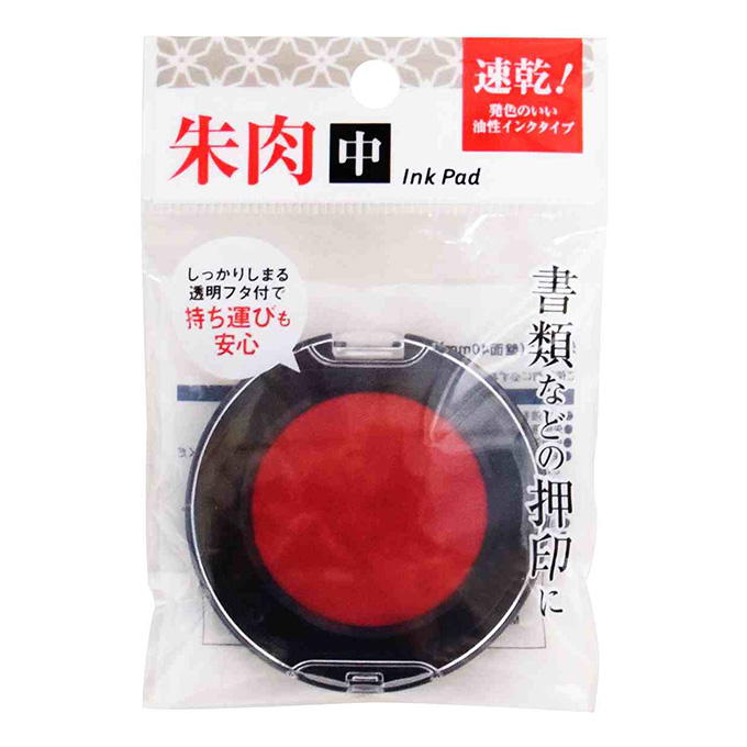 【まとめ買い】朱肉 中 盤面40mm 0360/333822