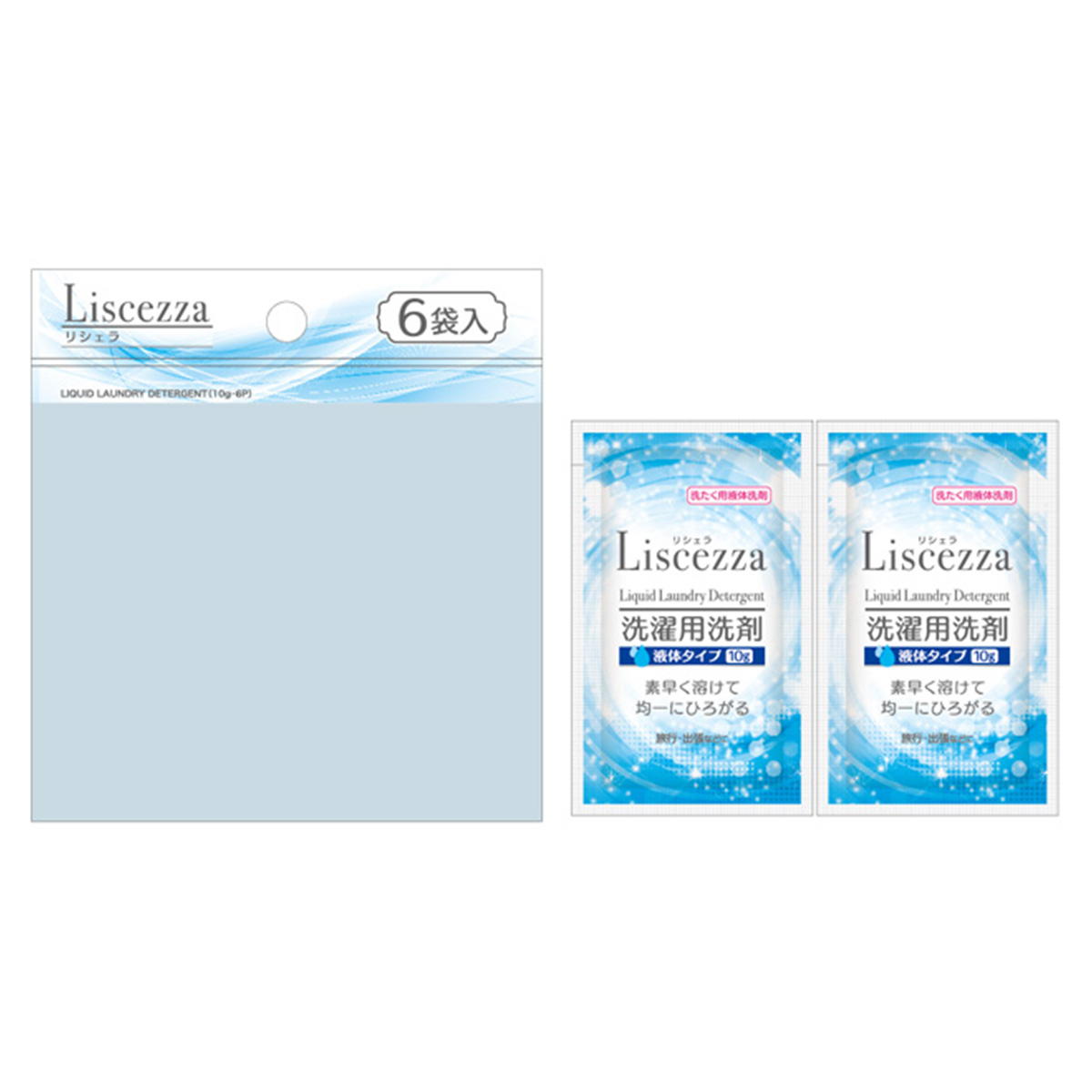 【まとめ買い】リシェラ洗濯用洗剤 液体タイプ10g6袋入 0474/333999