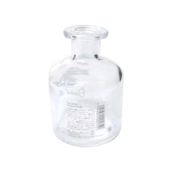 花瓶 フラワーベース ガラス瓶 ガラスミニボトル 0665/334411