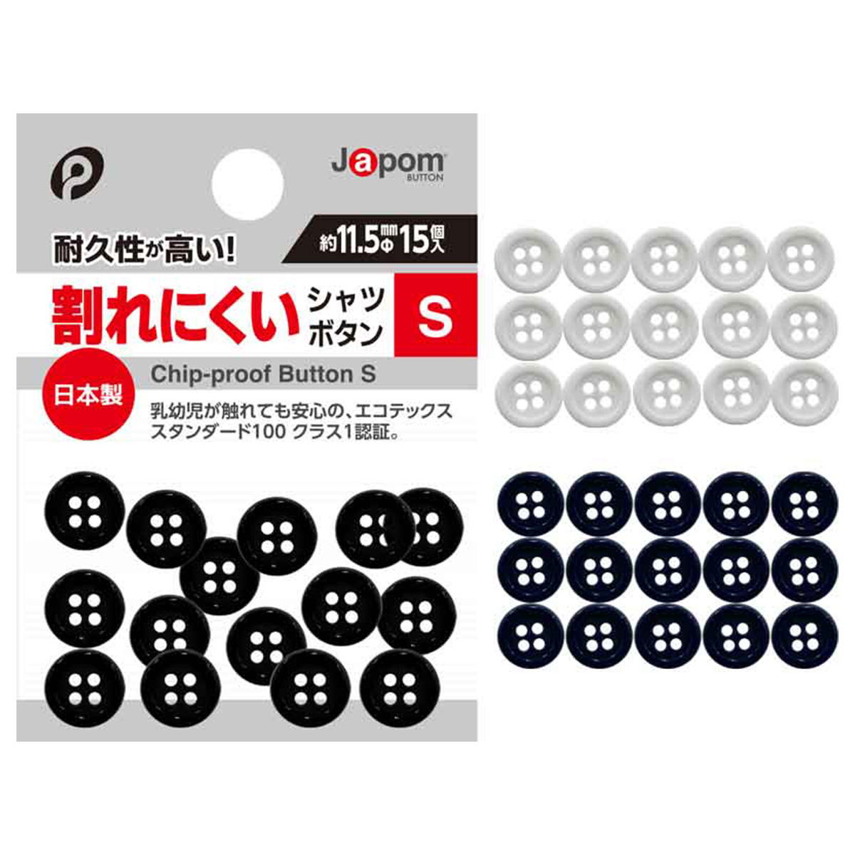 まとめ買い専用】ボタン の通販 | ワッツ