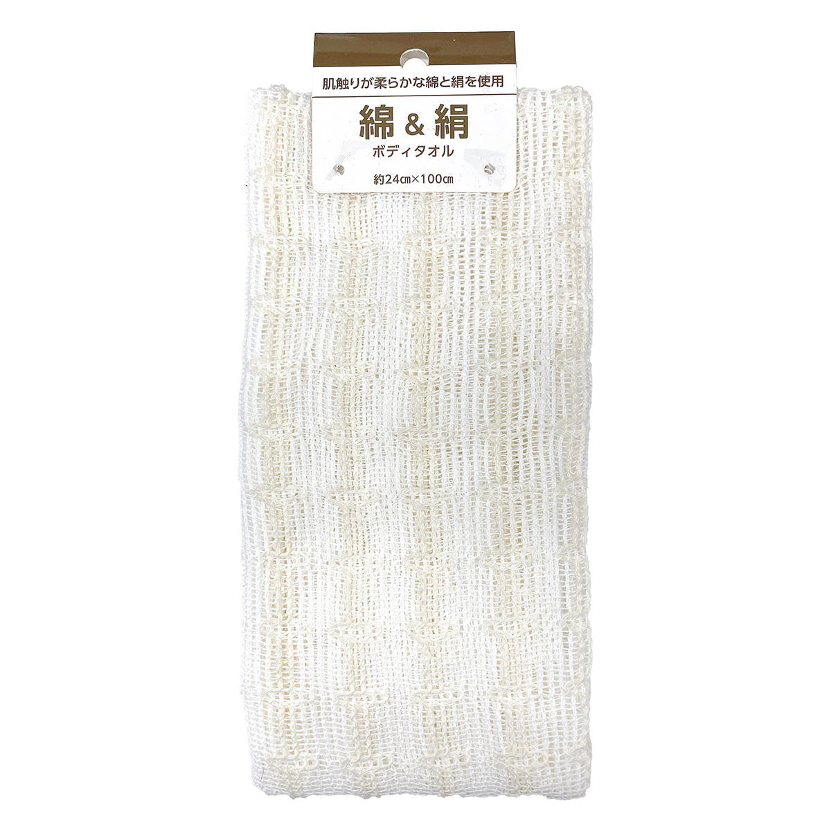 【まとめ買い】綿&絹ボディタオル 0808/334930