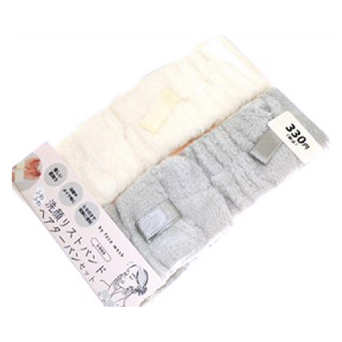 【まとめ買い】洗顔リスト・ターバンセット 0533/335119