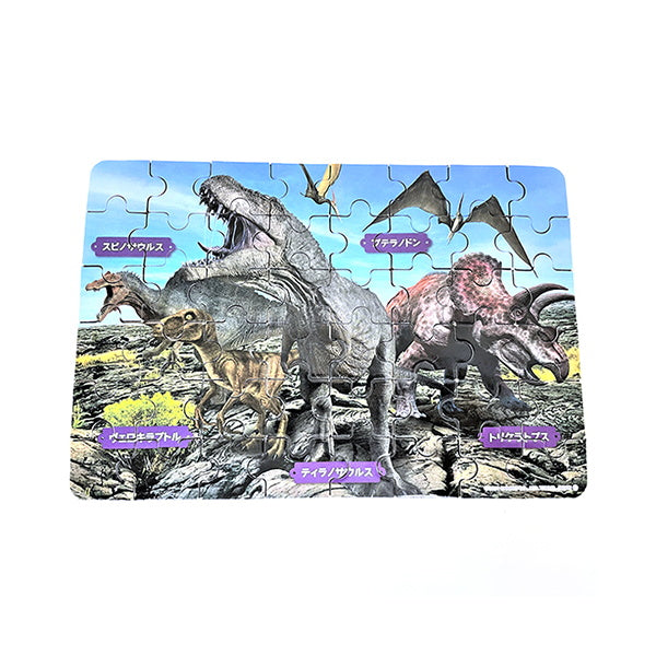 恐竜ジグソーパズル 48ピース 0970/335304