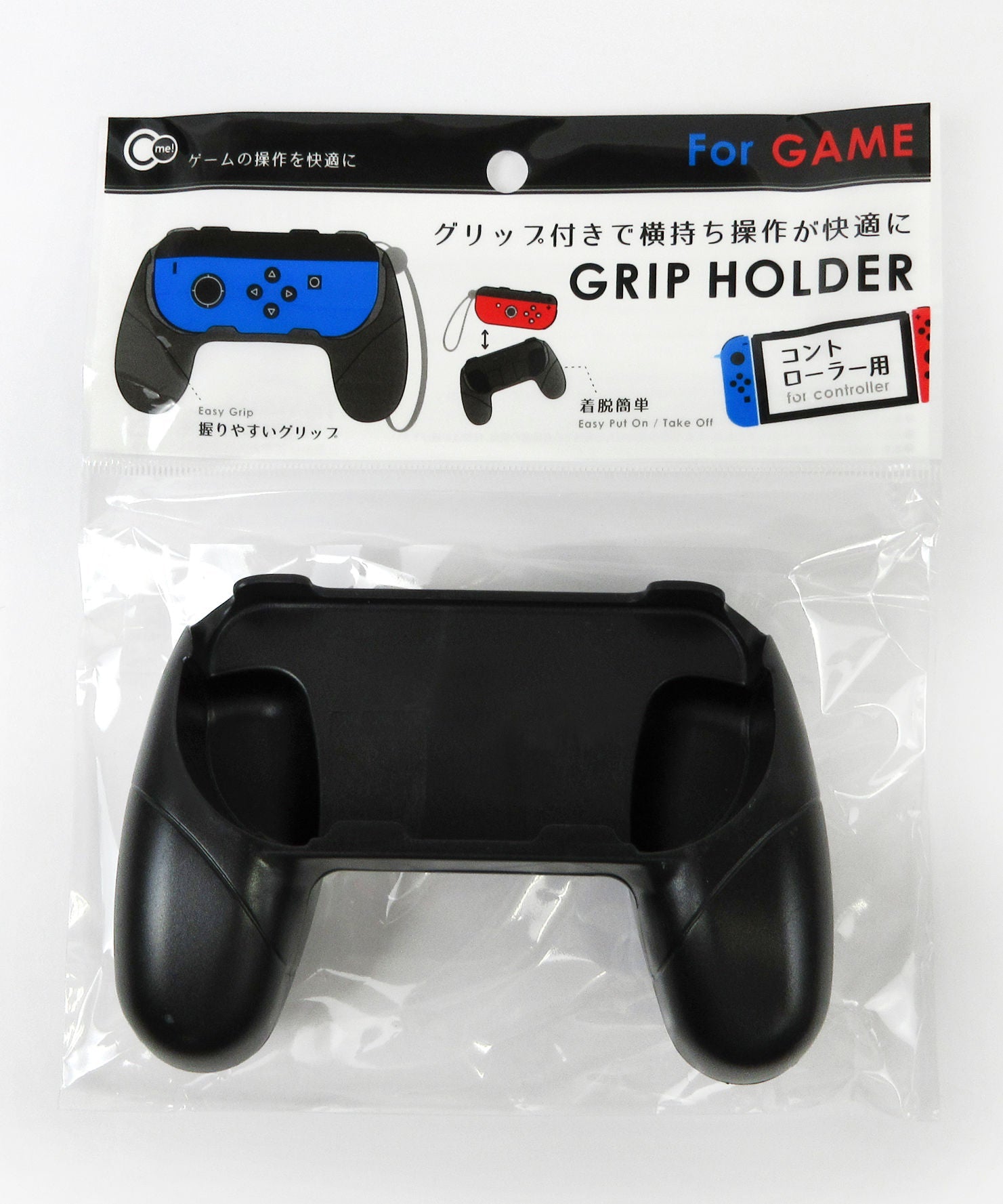 まとめ買い】NintendoSwitch ジョイコン用グリップホルダー 0847