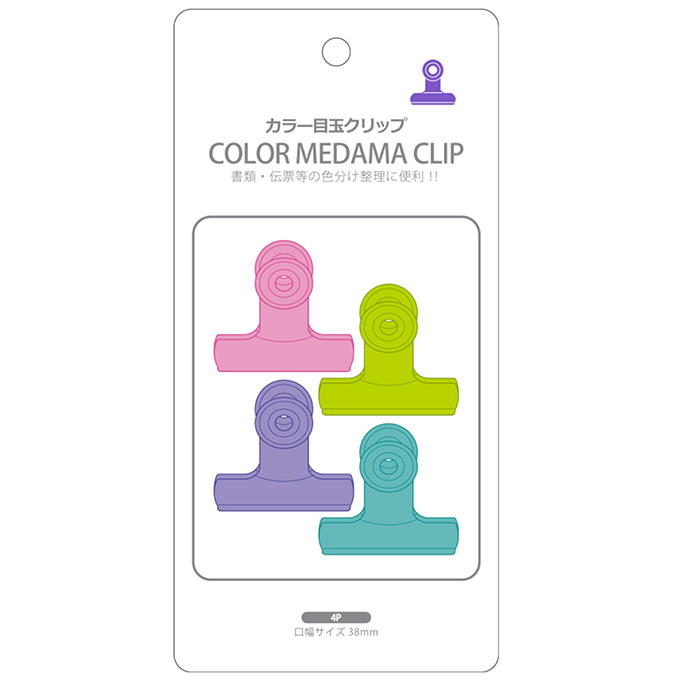 【まとめ買い】カラー目玉クリップ口幅38mm4P 0931/336624