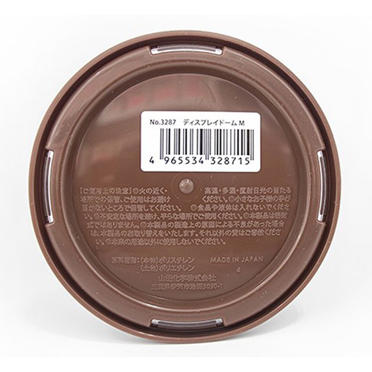 まとめ買い】ディスプレイドーム M 0847/336855 | ワッツ