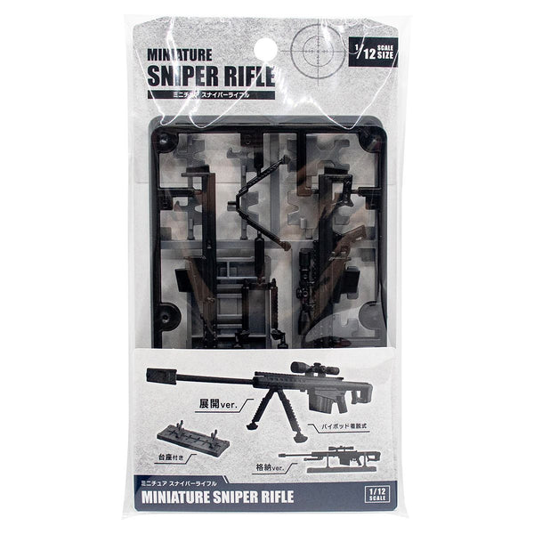 BANDAI スナイパーセット X-Shot Insanity Horrorfire Reaper Blaster 8 Darts Zuru Toys - ToyWiz