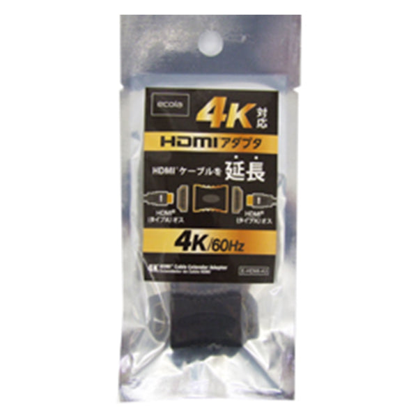HDMIアダプタ 延長アダプタ 4K対応 HDMI延長アダプター 1550/336979