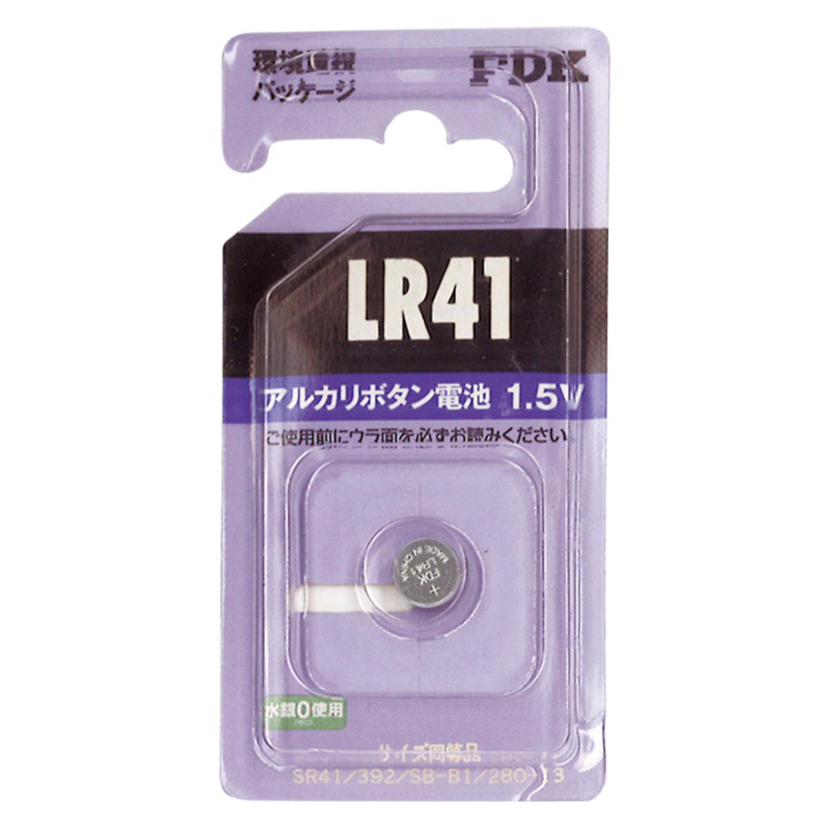 【まとめ買い】FDKアルカリボタン電池LR41 0474/336982