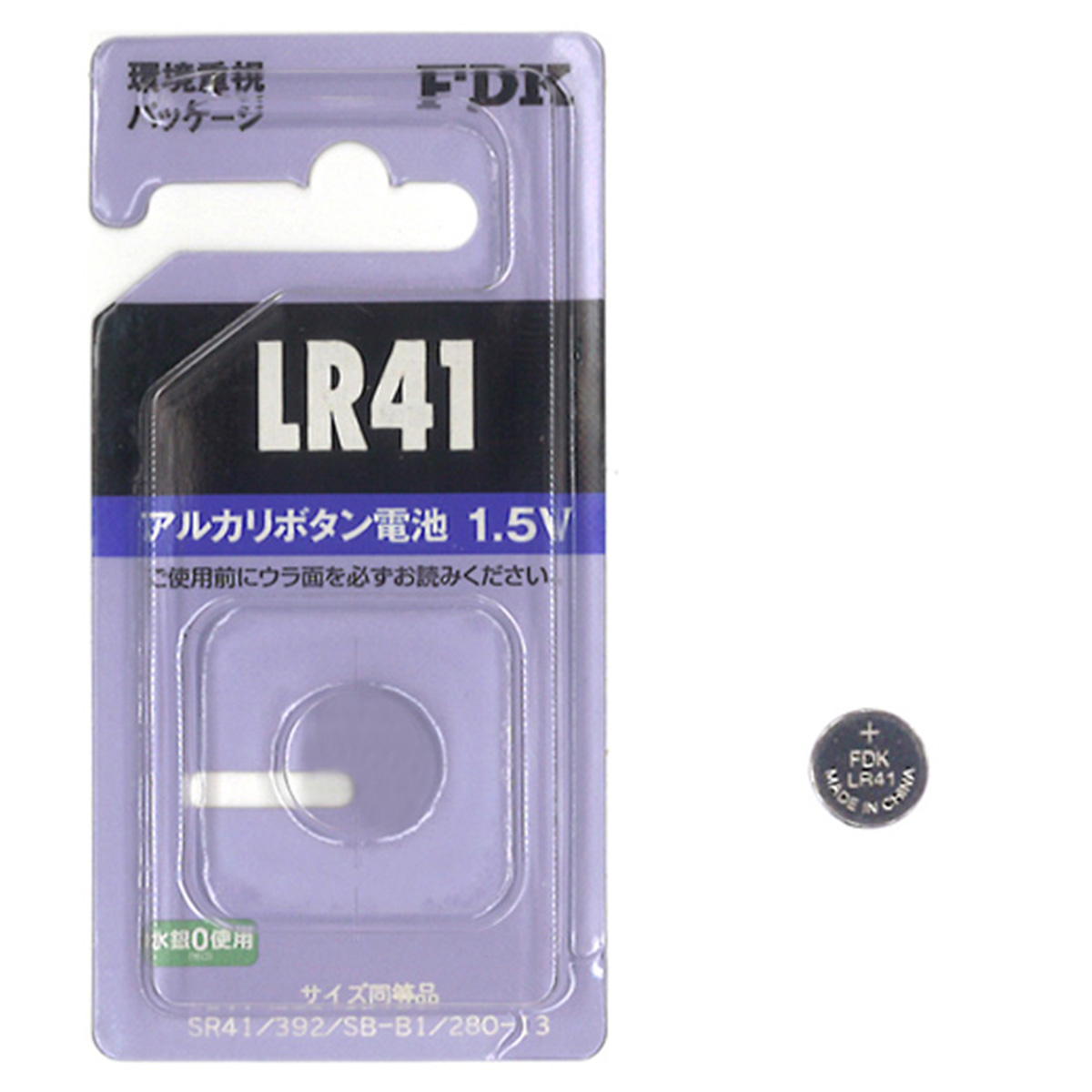 【まとめ買い】FDKアルカリボタン電池LR41 0474/336982