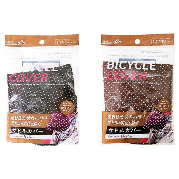 まとめ買い】ドット柄サドルカバー0892/337039 | ワッツ