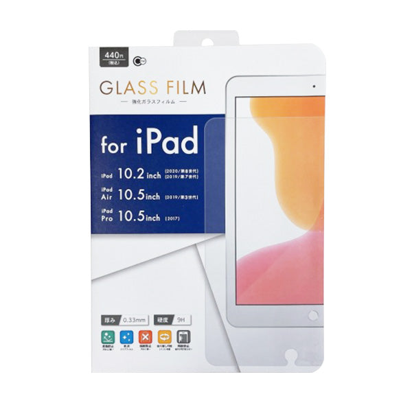 保護ガラス iPadケース アイパッド保護 iPad 10.2 10.5inch 保護ガラス 0.33mm 0847/337065