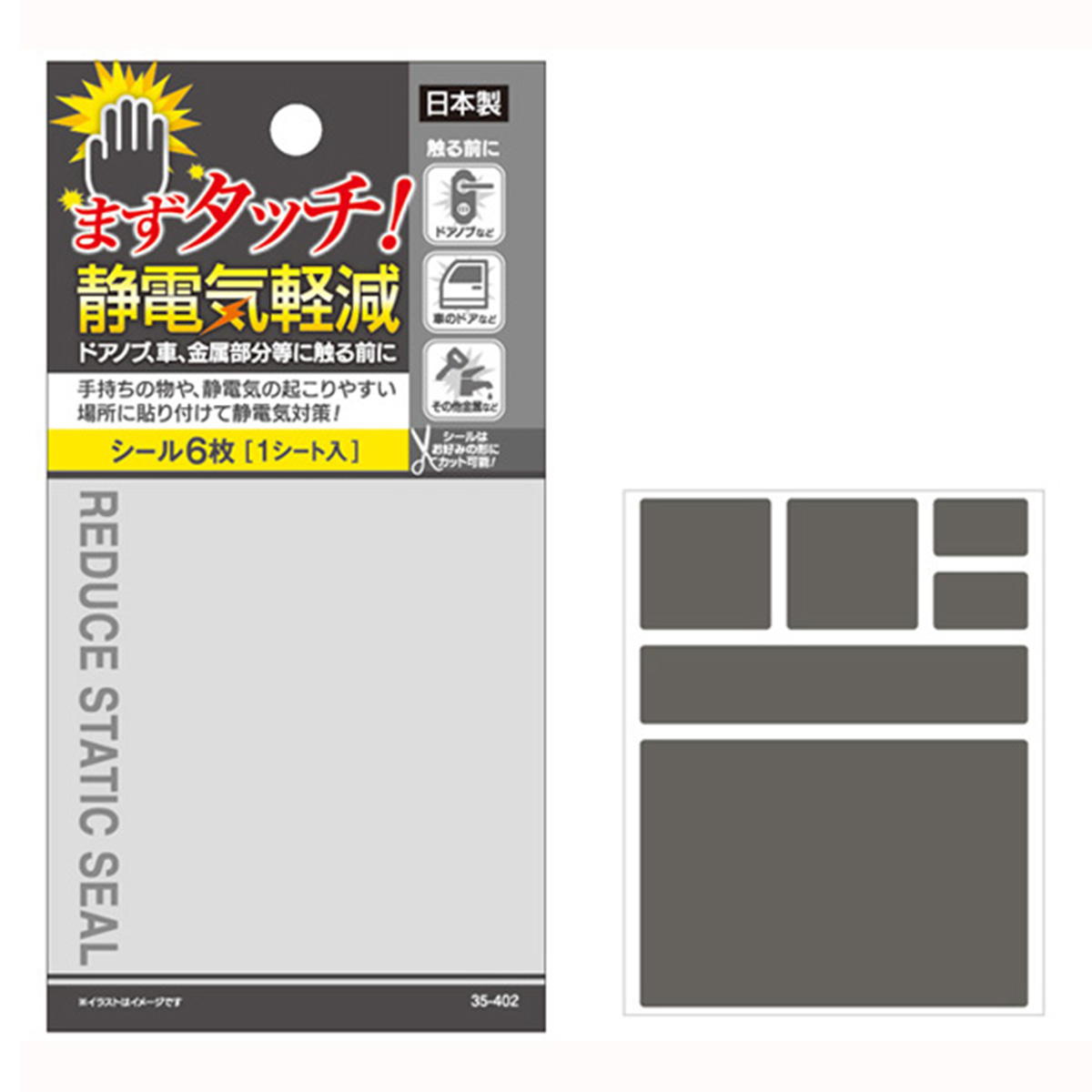 ズートピア 3Dシール 6シートセット【新品・送料無料】