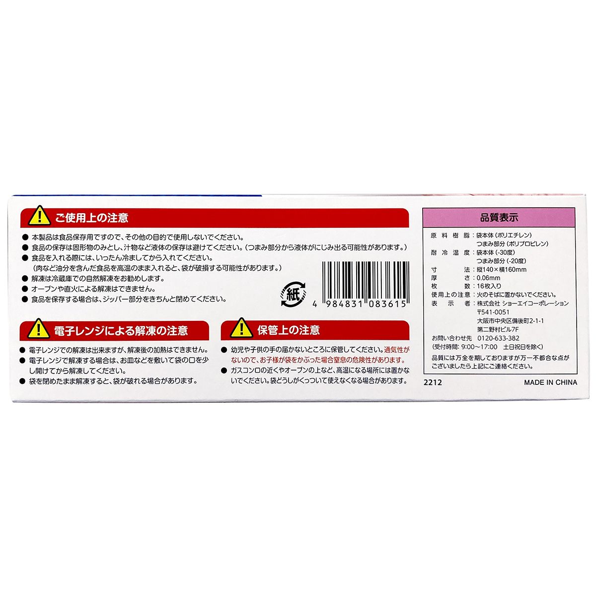 スターターパック！付属品あり！すぐにでも始められます！保証書付きです！ ホンダ ライブディオ ZX AF35 1型 2型 セルモーター スターター