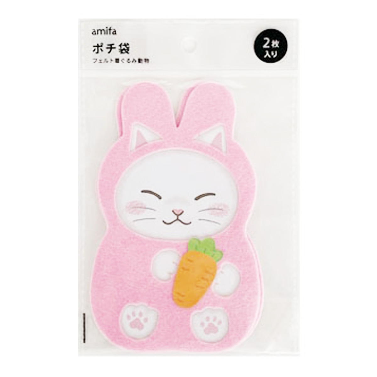 【まとめ買い】ポチ袋 2枚 フェルト着ぐるみ動物0356/337369