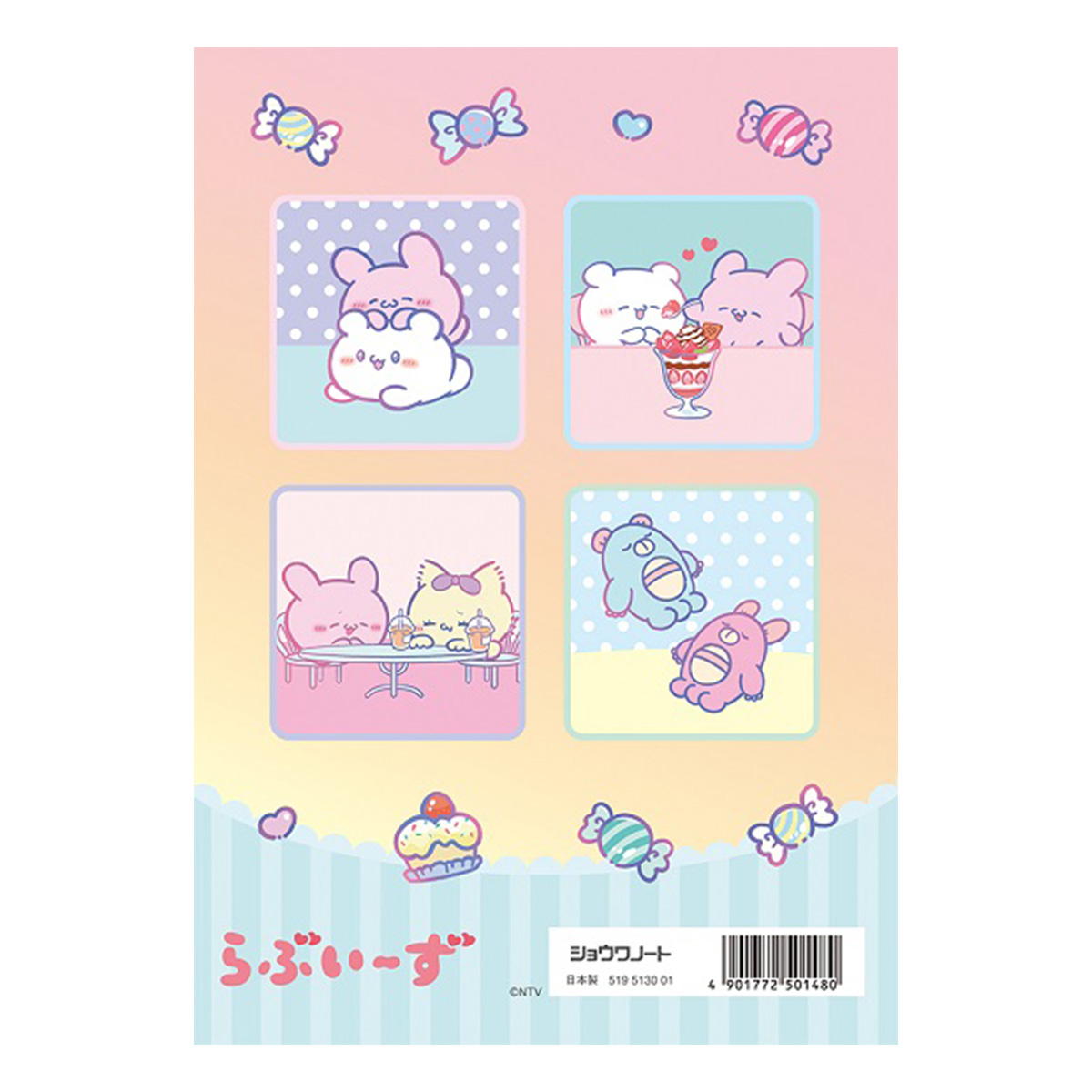 【まとめ買い】A5ぬりえ　らぶいーず0960/337374