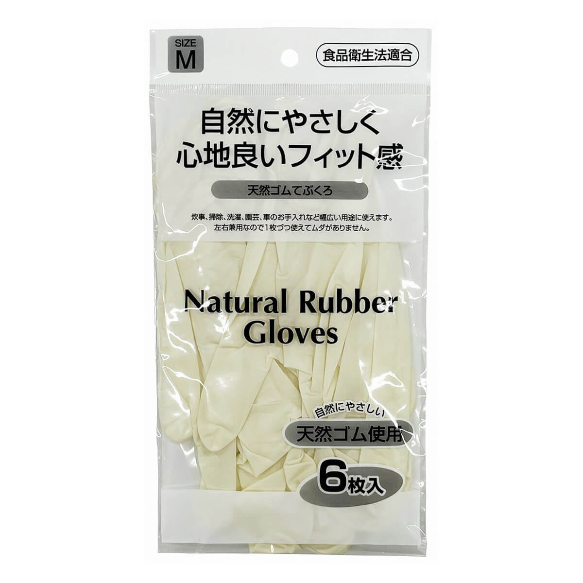 【まとめ買い】ゴム手袋 天然ゴムてぶくろ6枚入 1583/337854