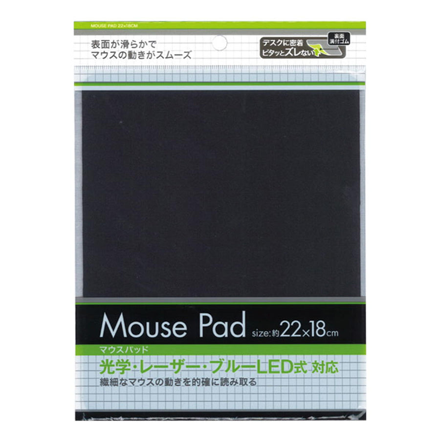 【まとめ買い】ピタッとズレないマウスパッド 22×18cm 0474/338085 | ワッツ