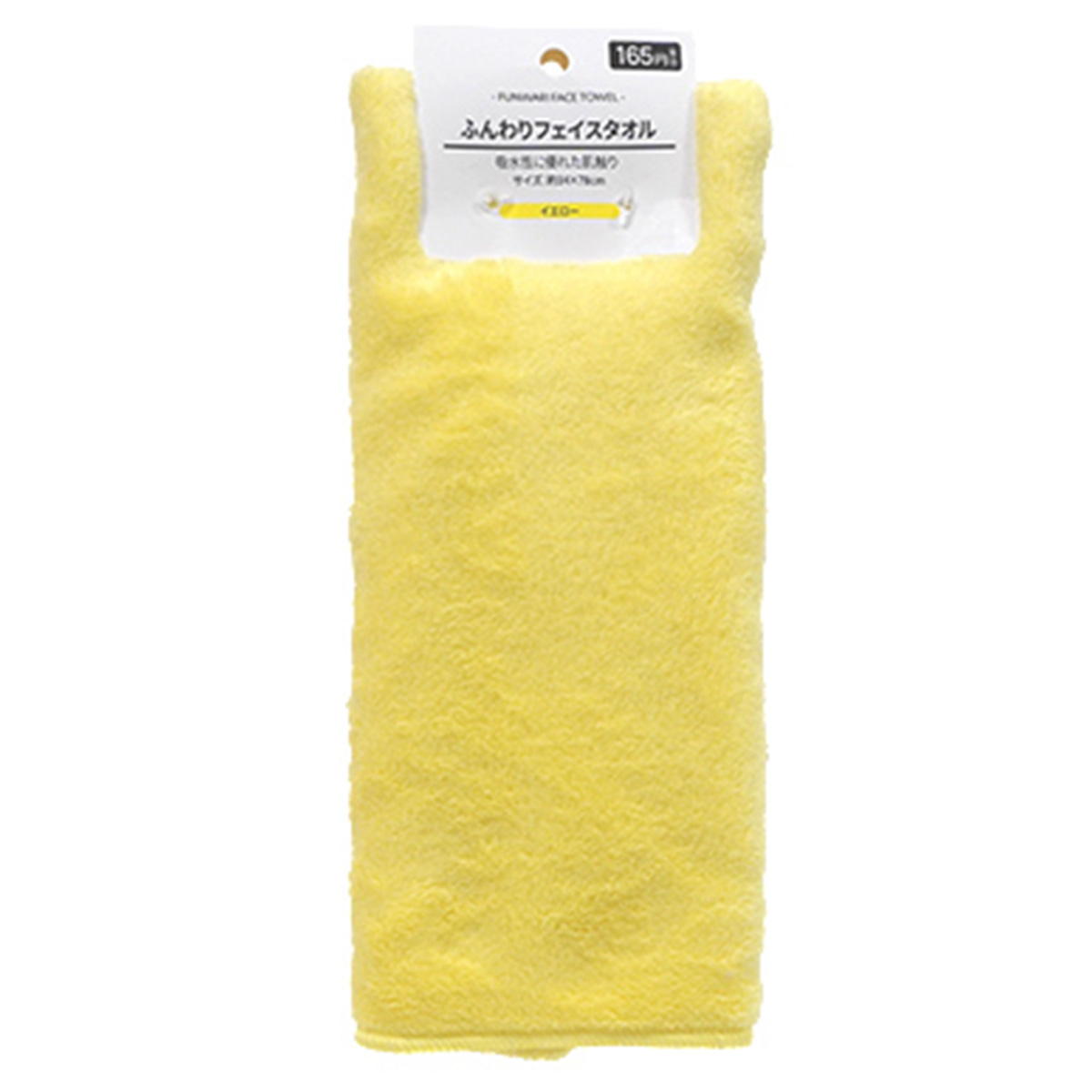 専用❤みかん＊癒しの⭐厚め＊オリジナルボディタオル❤パンダ…イエロー⭐ 専用❤みかん＊癒しの⭐厚め＊オリジナルボディタオル❤パンダ…イエロー⭐