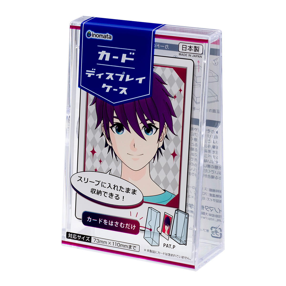 【まとめ買い】カードディスプレイケース 0978/338732