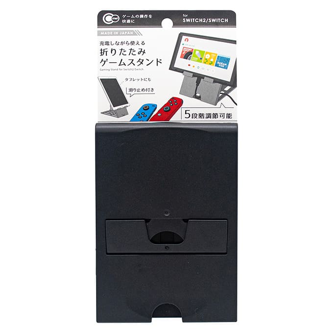 【まとめ買い】NintendoSwitch プレイスタンド ホルダー ブラック 0847/339311
