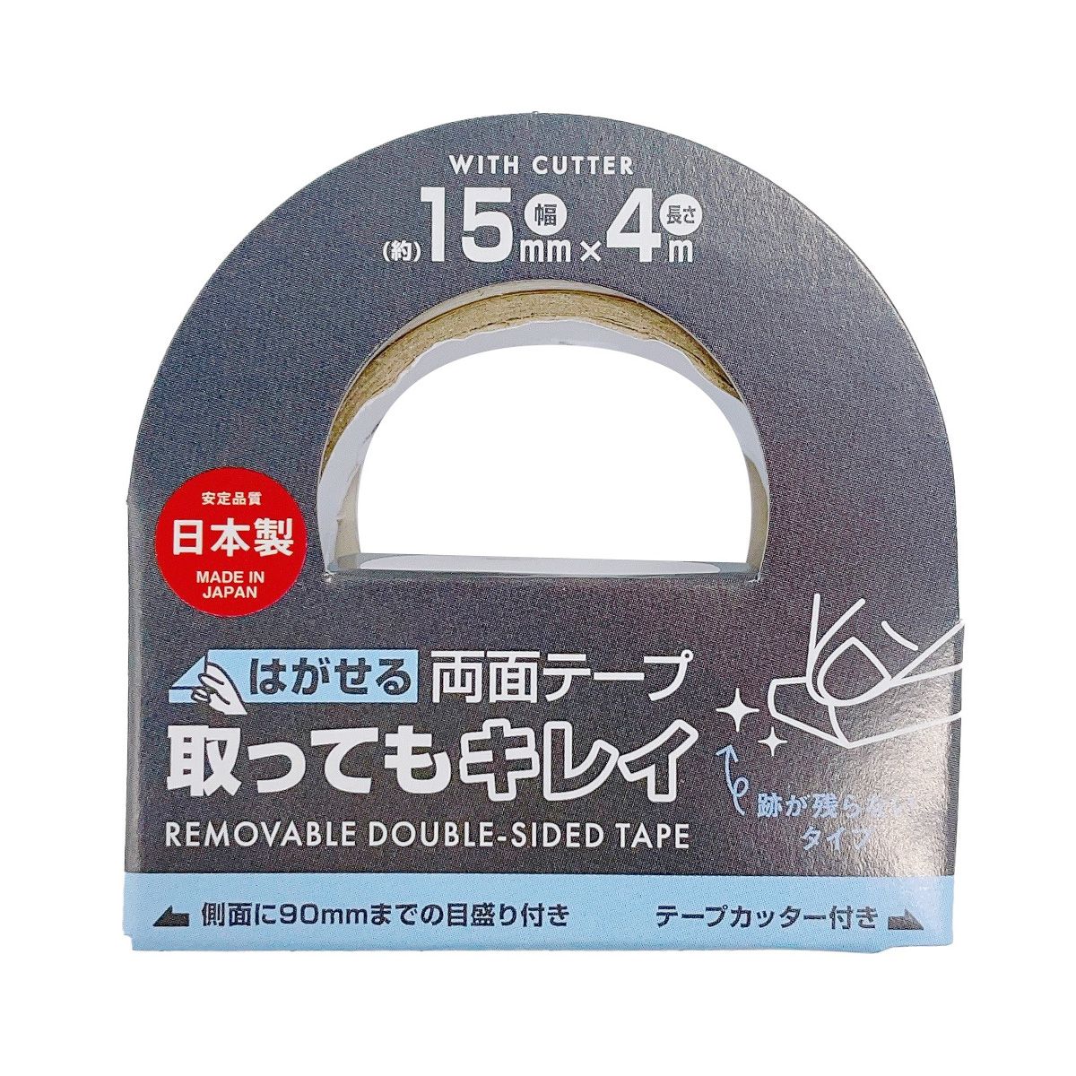 【まとめ買い】はがせる両面テープ取ってもキレイ15mm×4m 0808/339898