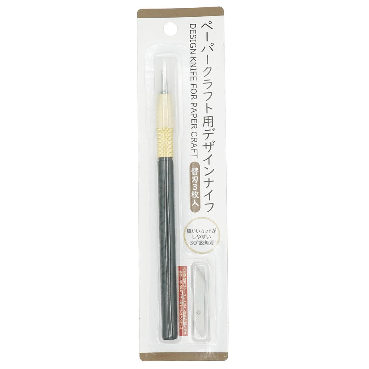 【まとめ買い】ペーパークラフト用デザインナイフブラック0330/339974