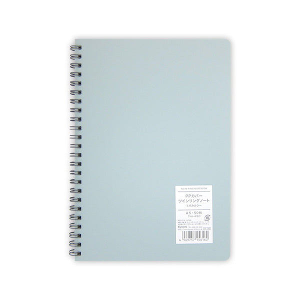 まとめ買い】A5 PPカバーツインリングノート A罫 くすみカラー 50枚