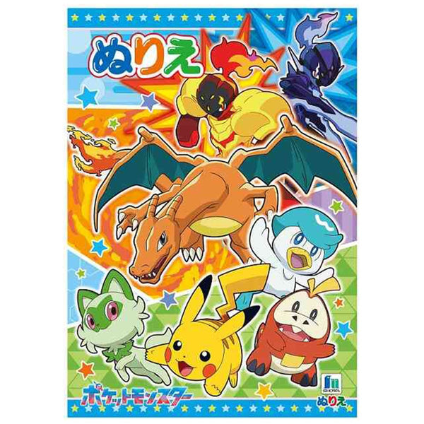 まとめ買い】塗り絵 ショウワ A5ぬりえ ポケモン 0960/340060