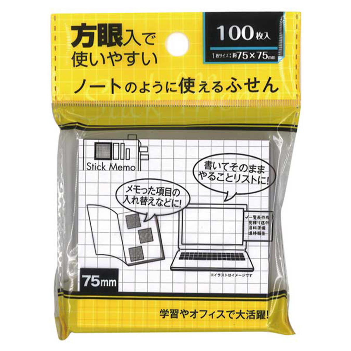 【まとめ買い】方眼ふせん 75×75mm100枚入 0474/340085