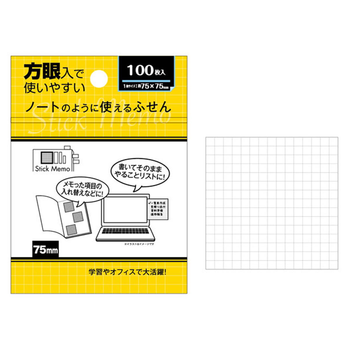 【まとめ買い】方眼ふせん 75×75mm100枚入 0474/340085