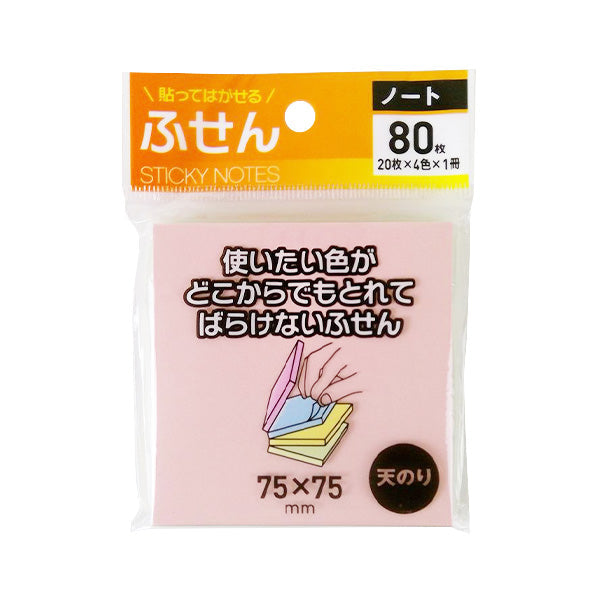 【まとめ買い】ふせんノート 天のり 75×75mm 4色 80枚 9001/340301