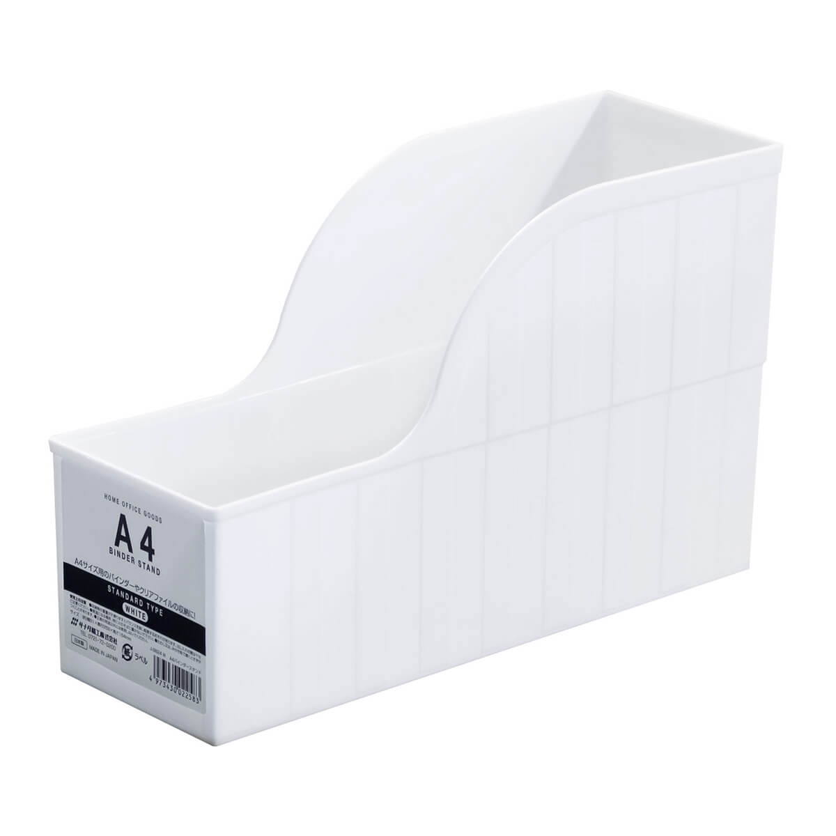 【まとめ買い】ファイルスタンド バインダー収納 A4 バインダースタンド ホワイト J9824 書類整理 卓上収納 0775/340460