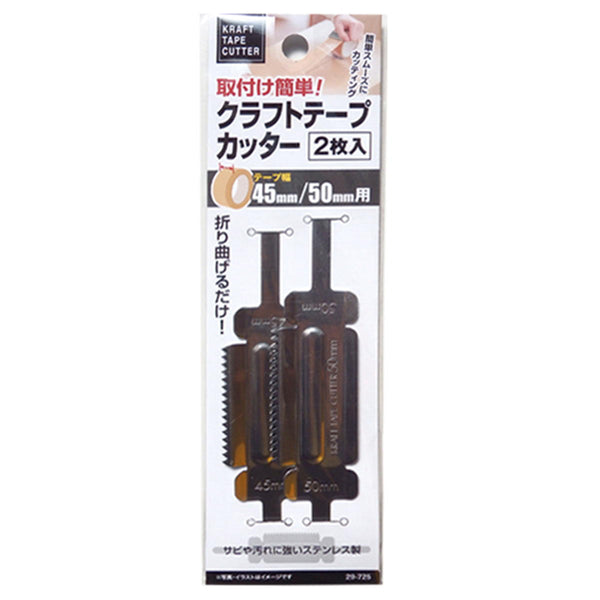 クラフトテープ　224 45×50 2ケース ガムテープ】 クラフトテープ ラミレス 幅45mm×長さ50m クリーム