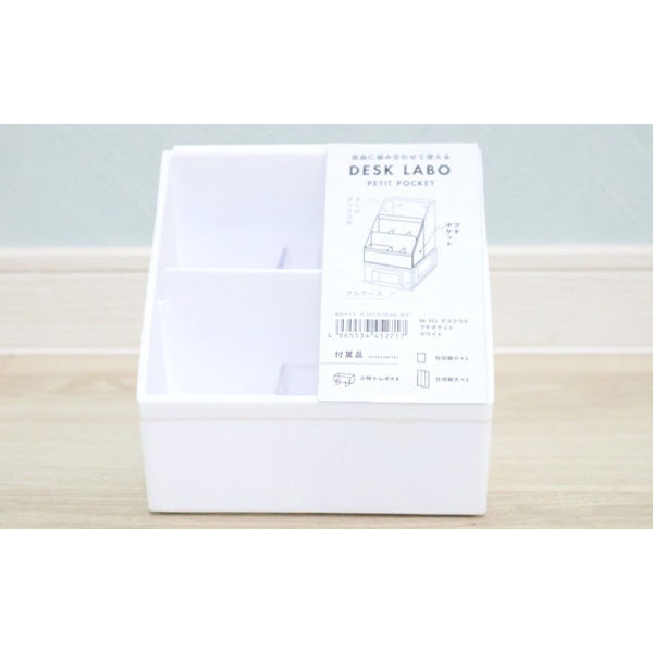 【まとめ買い】卓上小物ケース 文具収納 DeskLabo プチポケット グレー 0847/340529