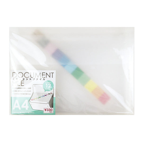 まとめ買い】書類ケース ドキュメントファイルケース インデックス付