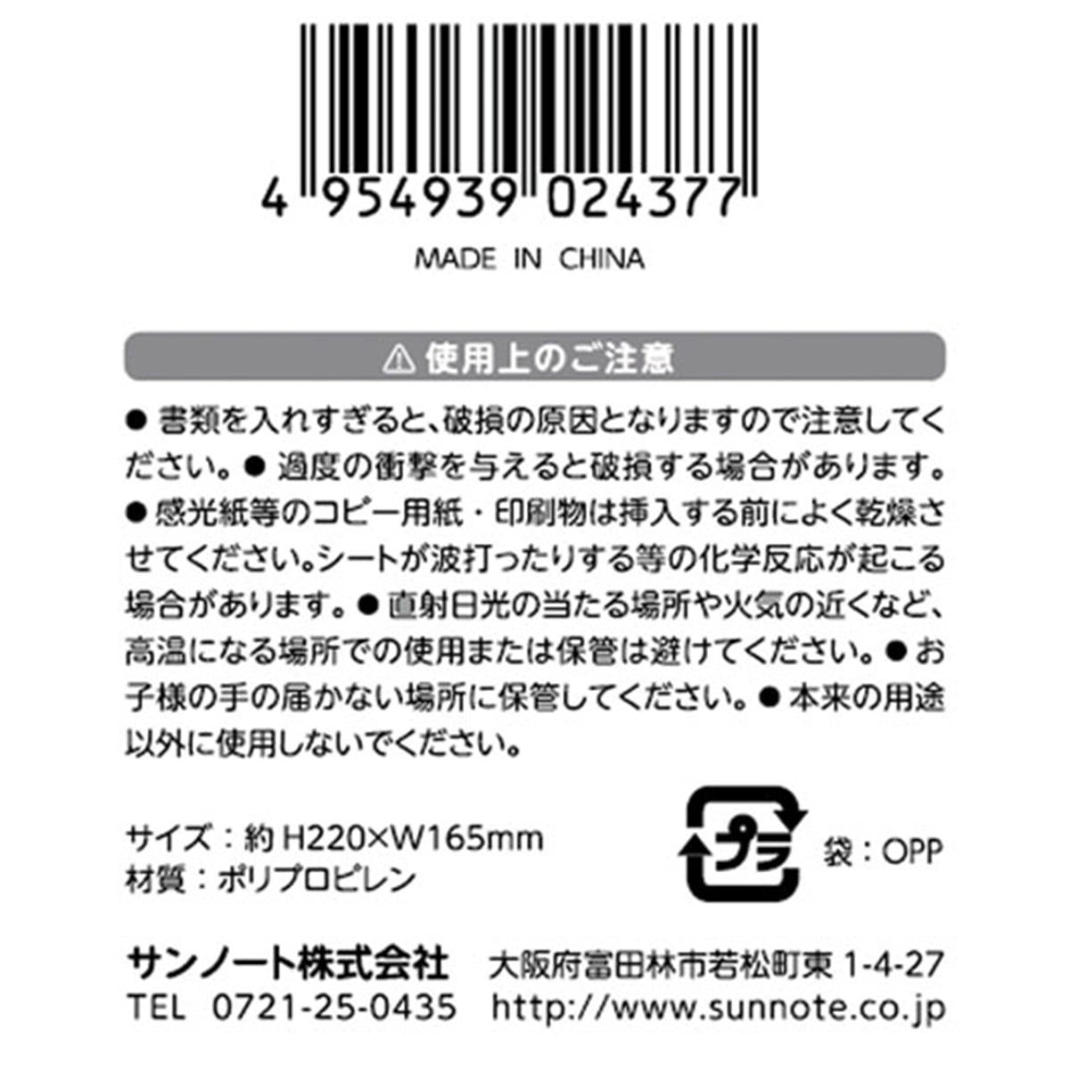 【まとめ買い】A5 ファイル ポケット付き表紙 10P0565/340590