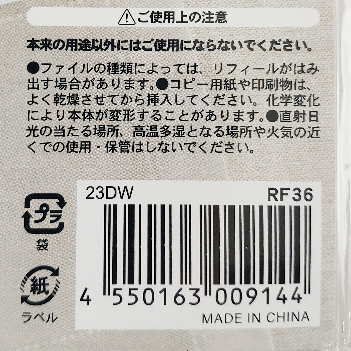 【まとめ買い】高透明トレーディングカード用リフィールA4 9001/340624