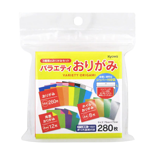 【まとめ買い】折紙 折り紙 オリガミ バラエティおりがみ 小 280枚 0915/340708