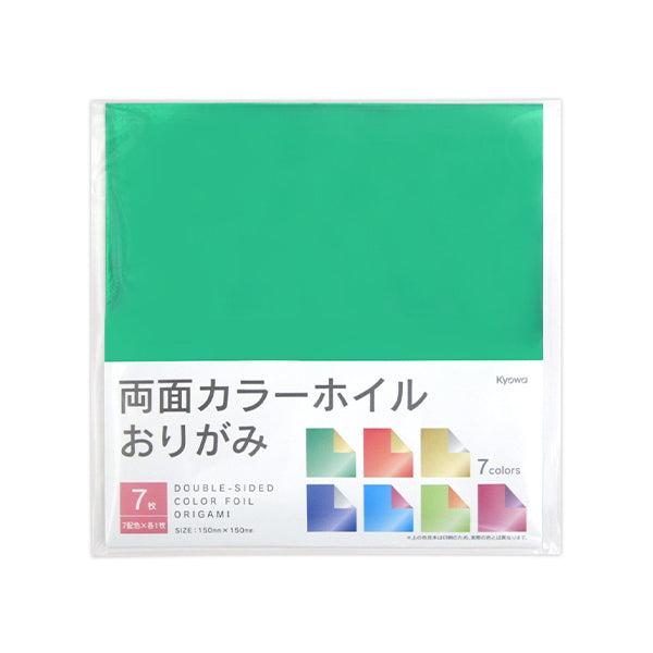 【まとめ買い】両面カラーホイルおりがみ 7枚 0915/340753