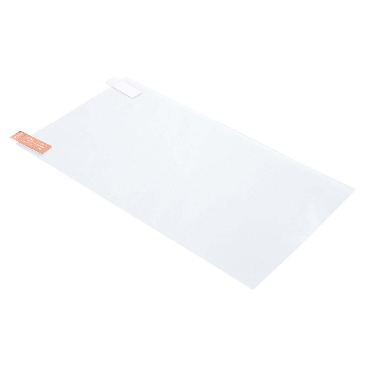 まとめ買い】SWITCH2用 クリア保護フィルム0847/340815 | ワッツ