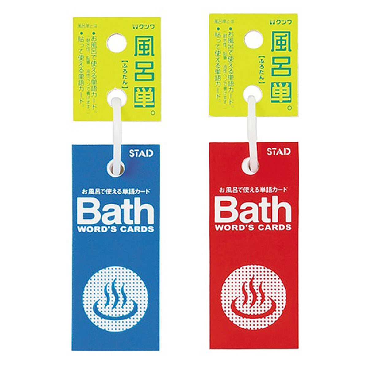 クツワ 風呂単 耐水 単語カード 暗記カード 学習カード  0960/340932
