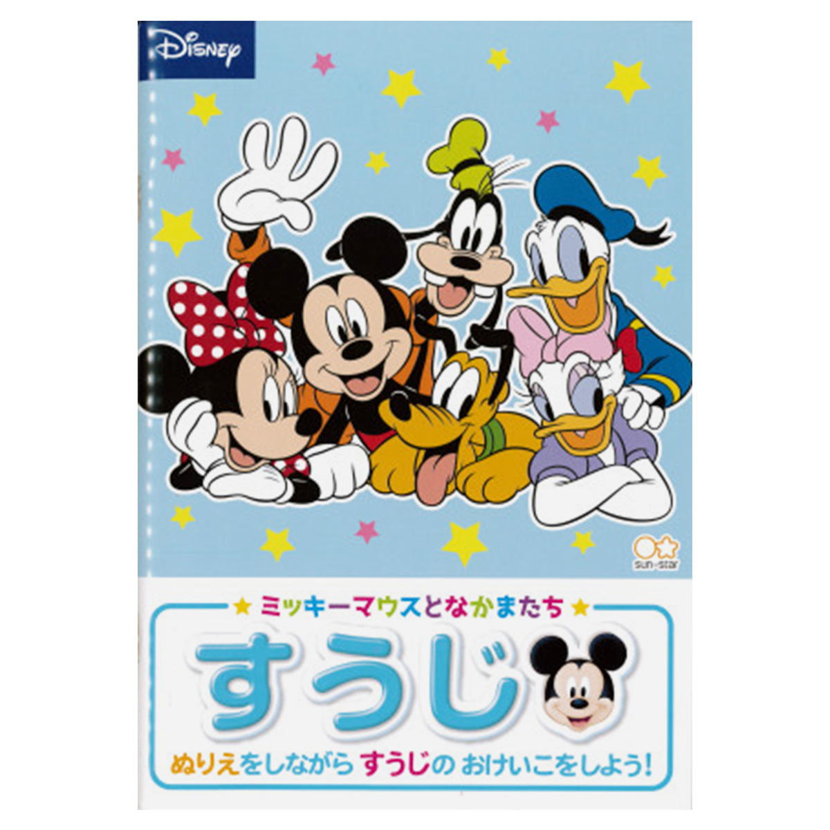 【まとめ買い】ディズニー知育ぬりえ すうじ0960/341093