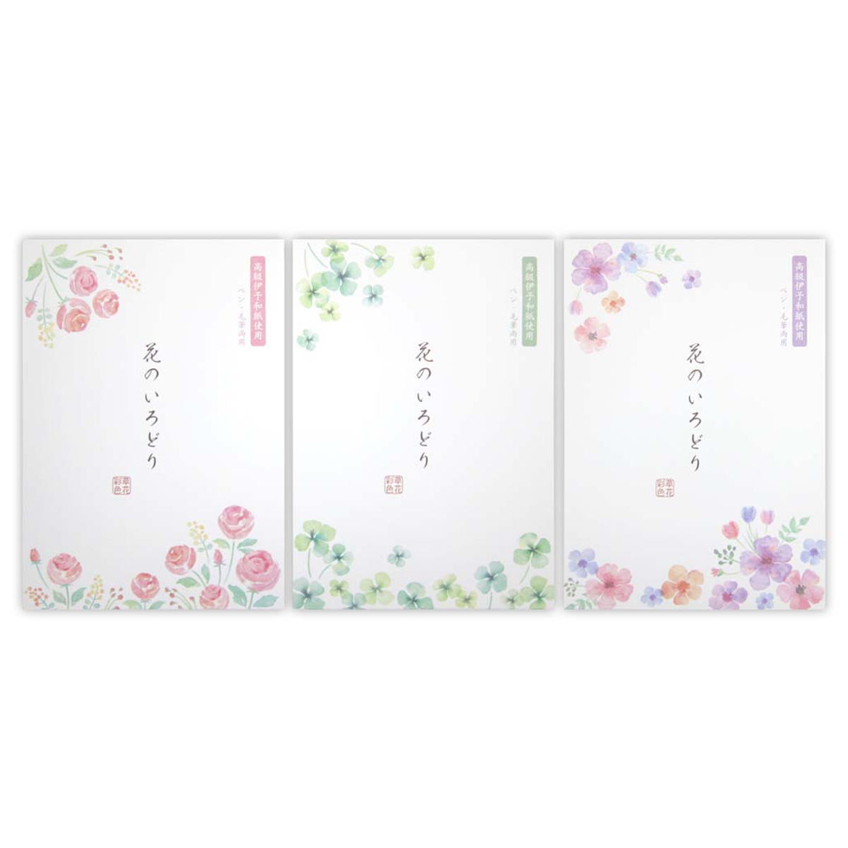 【まとめ買い】伊予和紙便箋 花のいろどり 15枚 0915/341129