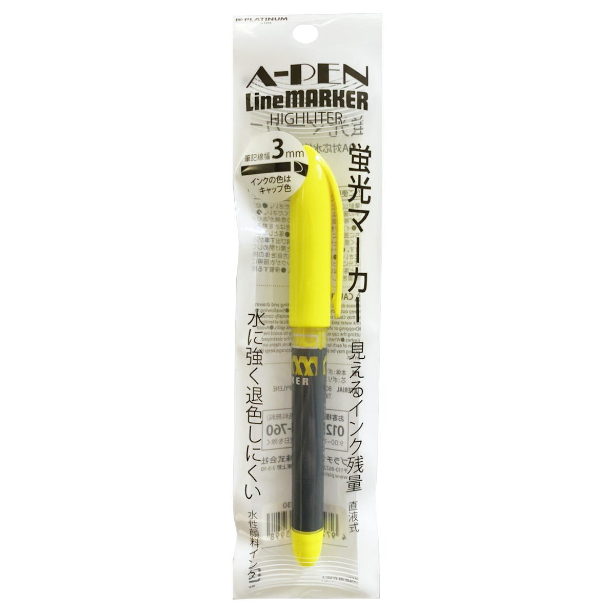 【まとめ買い】A-PEN 直液式蛍光マーカー イエロー0960/341172