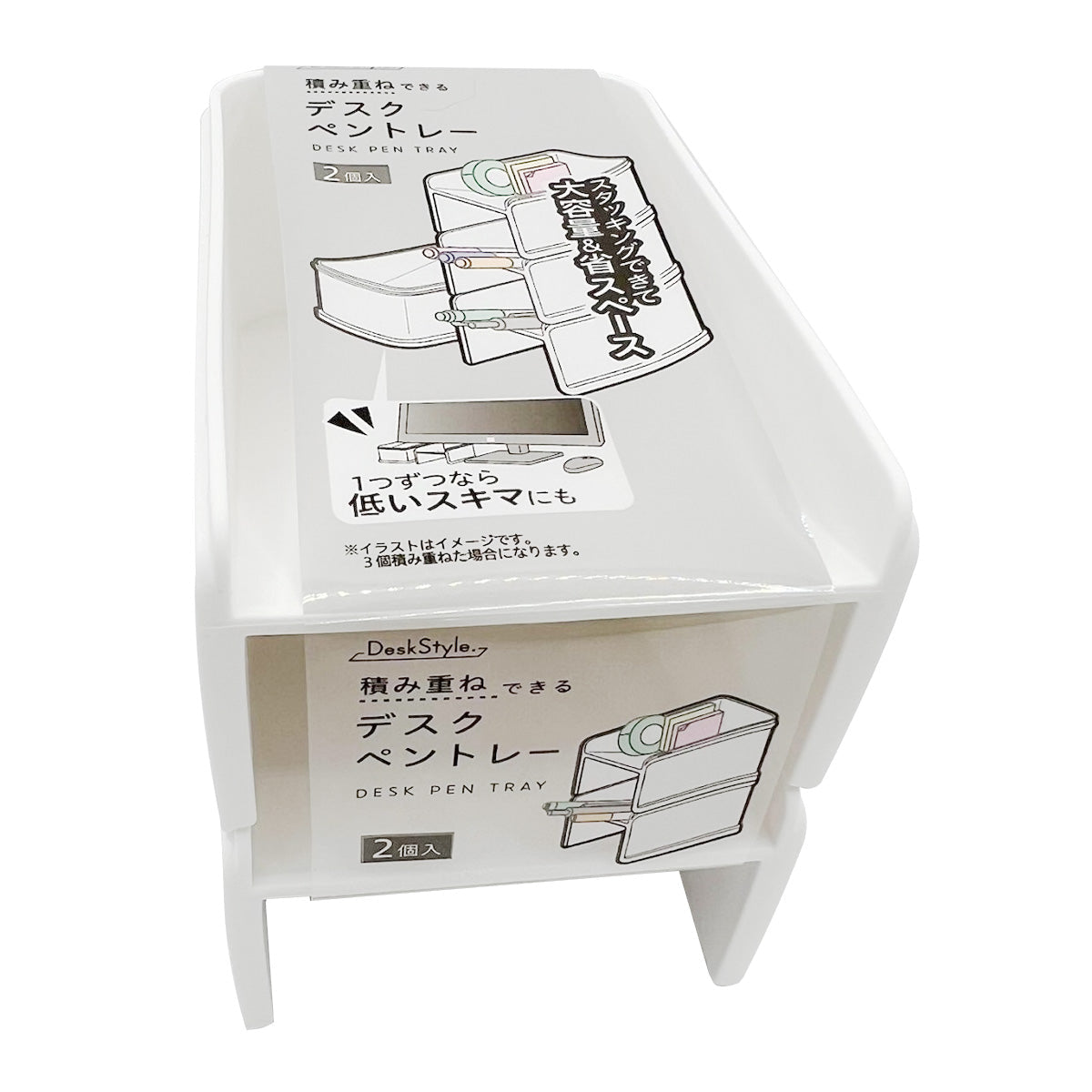 まとめ買い】DSK積み重ねできるペントレー 0459/341295 | ワッツ