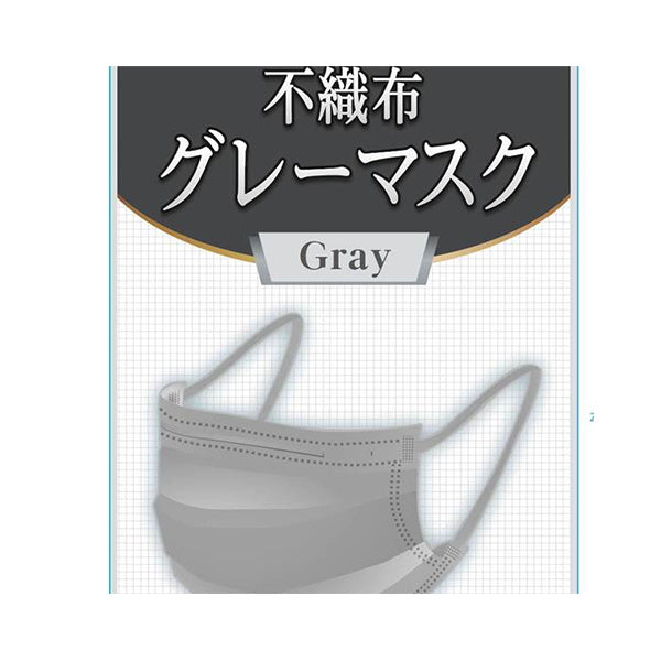 不織布マスク グレー カラーマスク 7枚入 9001/341494