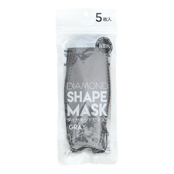 ダイヤモンド型マスク カラーマスク 子供用 5枚入 グレー 1523/341506